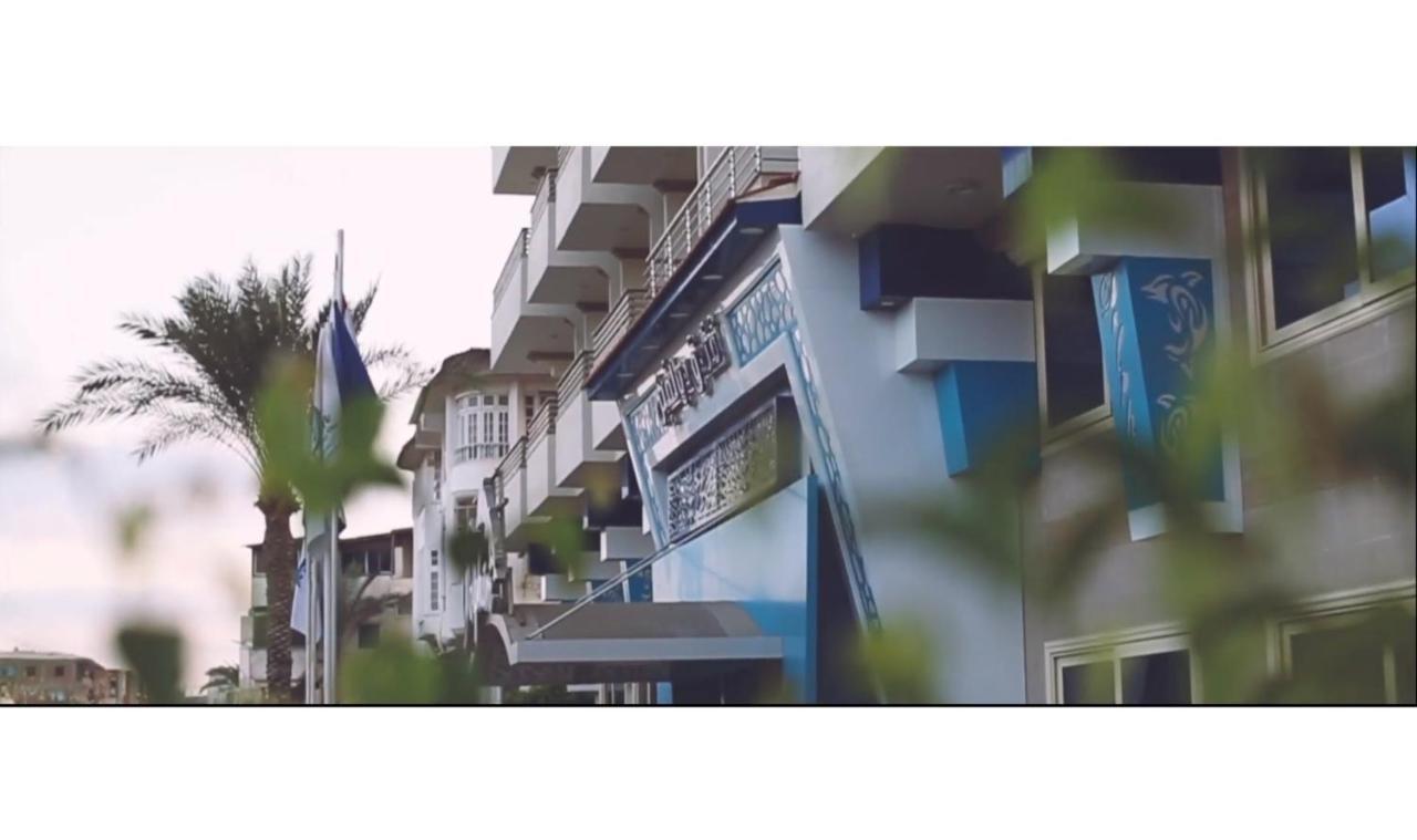 Dolphin Ras El-Bar Hotel Exterior foto